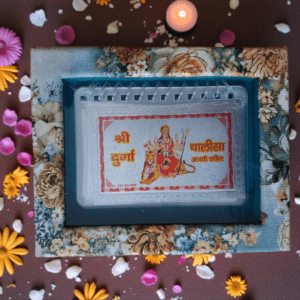 999 Silver Durga Chalisa Book | Maa Durga Chalisa on Silver | Premium Velvet Gift Box | Devotional Religious Gift
